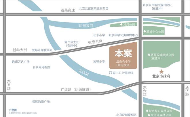 leyu乐鱼区域+改善+规模大盘北京东部谁才是买房人的“天菜”？(图6)